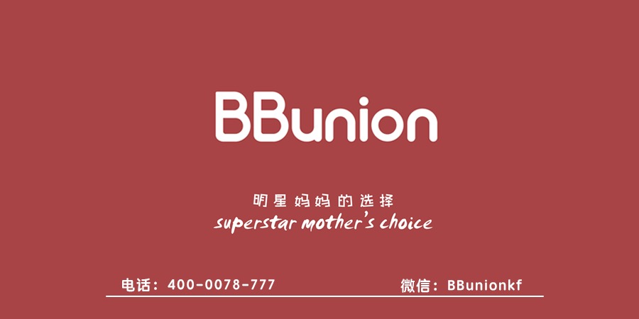 BBunion早教中心:宝宝为什么会任性 BBunion早教中心:宝宝为什么会任性